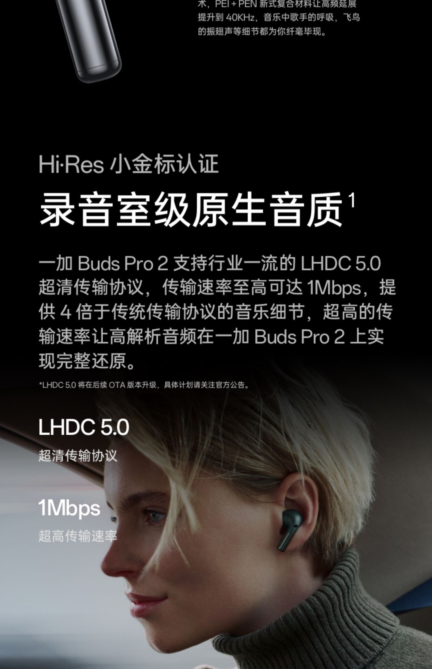 oppo一加buds pro2真无线蓝牙耳机oneplus无线蓝牙游戏主动降噪 hzzz