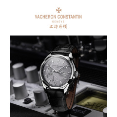 Vacheron Constantin江诗丹顿伍陆之型星期日历自动机械男表4400E