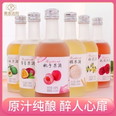 微醺果酒低度数少女晚安甜酒