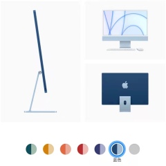 2021 iMac 24inch   8+256蓝色