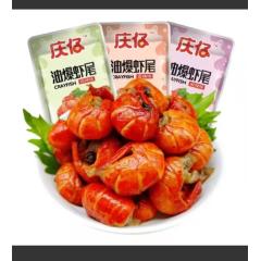麻辣虾尾