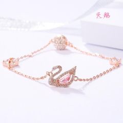 天鹅手链