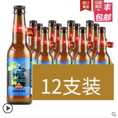 丹麦雷德斯堡蛇毒1号配制酒70度12瓶木盒装烈性啤酒330ml*12瓶